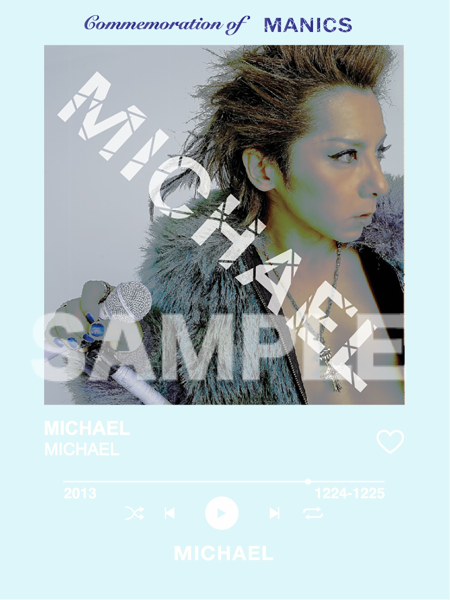 【MICHAEL LIVE 2022 最終章】MICHAELアルバム《メモリアル盾》直筆サイン入りコンプリートセット