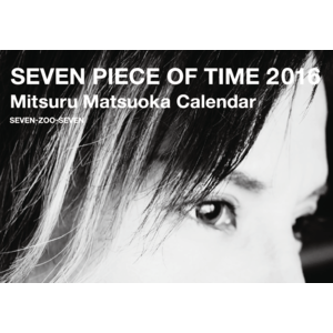 松岡充 2016年 オフィシャルカレンダー『SEVEN PIECE OF TIME 2016』＜A ver.＞