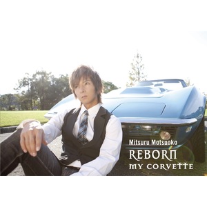 【REBORN EVERBLUE】立体ラバーキーホルダーROCK STAR カラビナ付き＆スマホグリップセット
