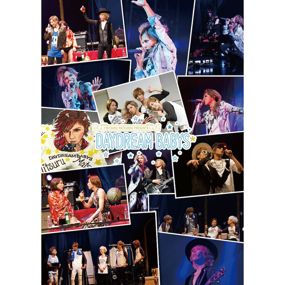 <Eternal会員限定>劇場版CD「Mitsuru Matsuoka presents DAYDREAM BABYS*」