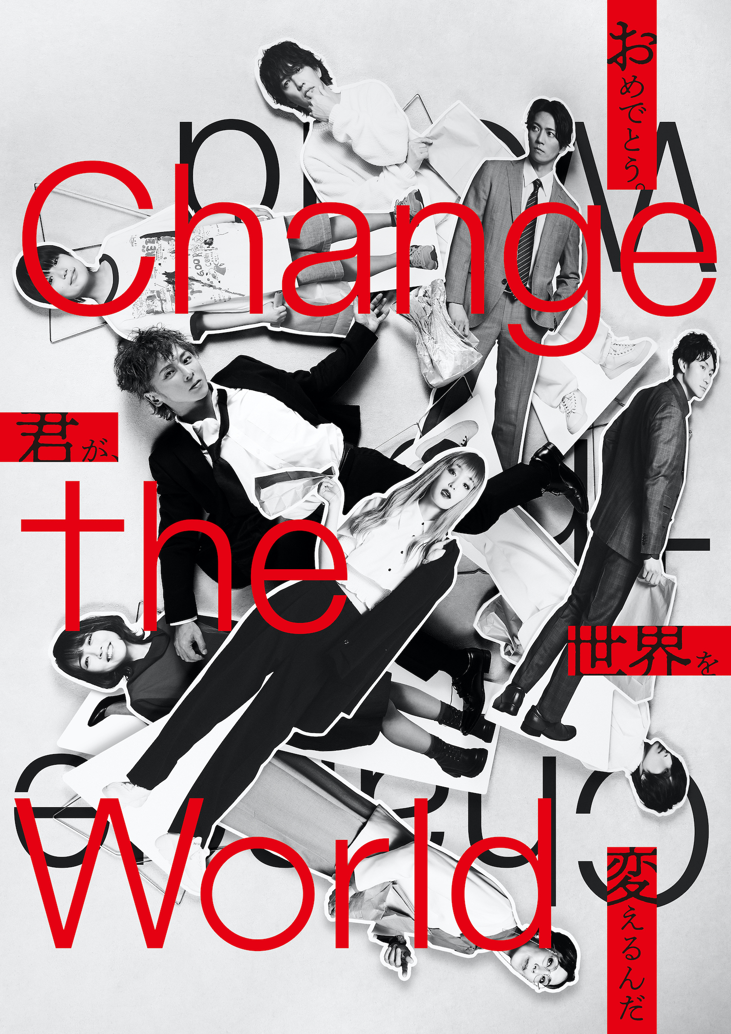 【DVD】＜7zoo7_専用購入ページ＞松岡充主演舞台「Change the World」公演DVD_BLUE SHOPオリジナル特典付き