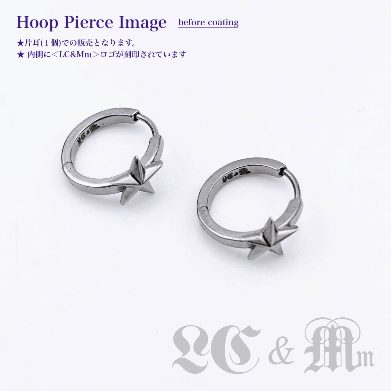 【完全受注限定】2025 Special LC&Mm Collabo Pierce&Ear Cuff ★Black Star★