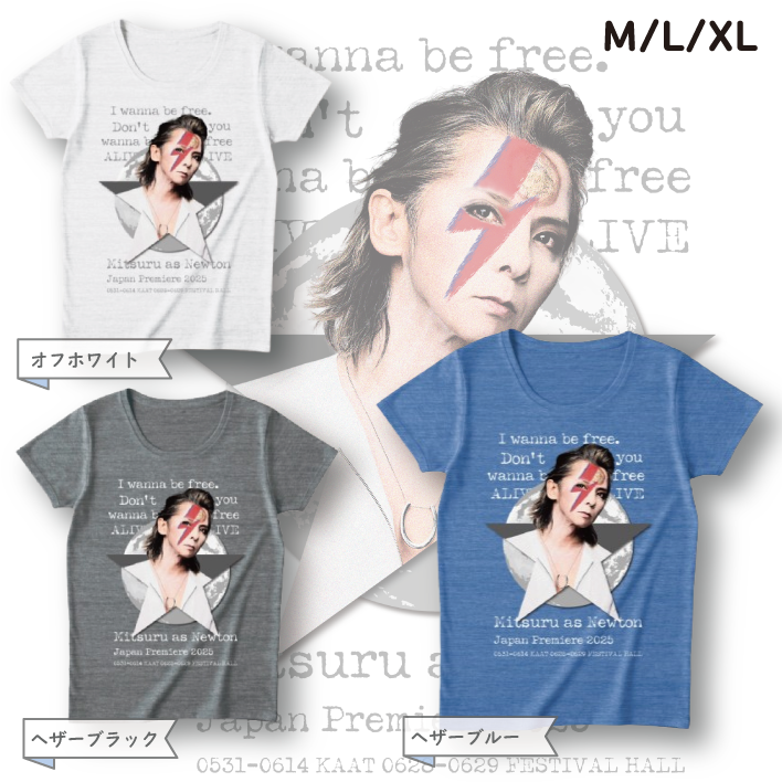 【MITSURUS】松岡充主演ミュージカル上演記念アイテム