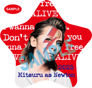 【MITSURUS】松岡充主演ミュージカル上演記念アイテム