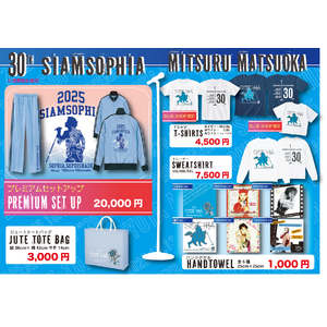 【2025 SIAMSOPHIA FINAL】松岡充オリジナルアイテム《BLUE SHOP限定品あり》