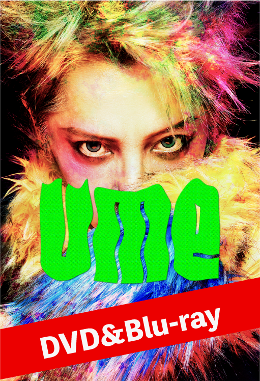 【DVD】＜7zoo7_専用購入ページ＞松岡充主演「UME」公演DVD&Blu-ray【BLUE SHOPオリジナル特典付き】