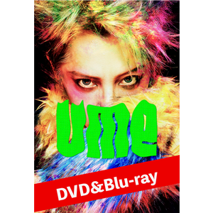 【DVD】＜7zoo7_専用購入ページ＞松岡充主演「UME」公演DVD&Blu-ray【BLUE SHOPオリジナル特典付き】