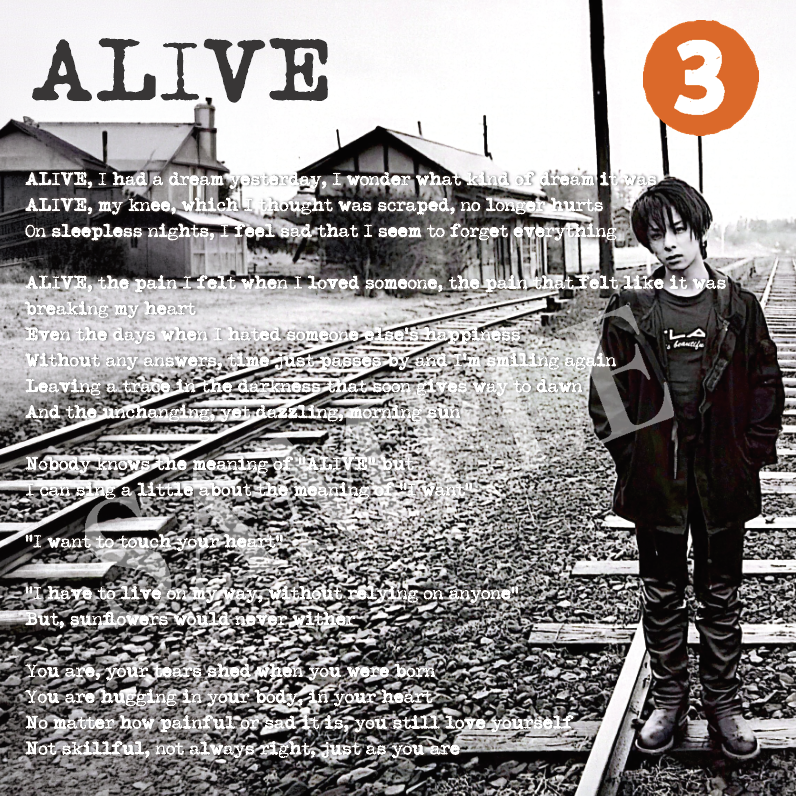【SOPHIA  TOUR 2026】towel "ALIVE"_シリーズ