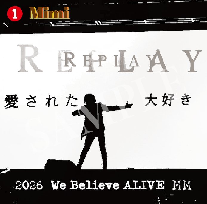 【SOPHIA  TOUR 2026】towel "ALIVE"_シリーズ