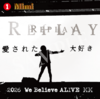 【SOPHIA  TOUR 2026】towel "ALIVE"_シリーズ