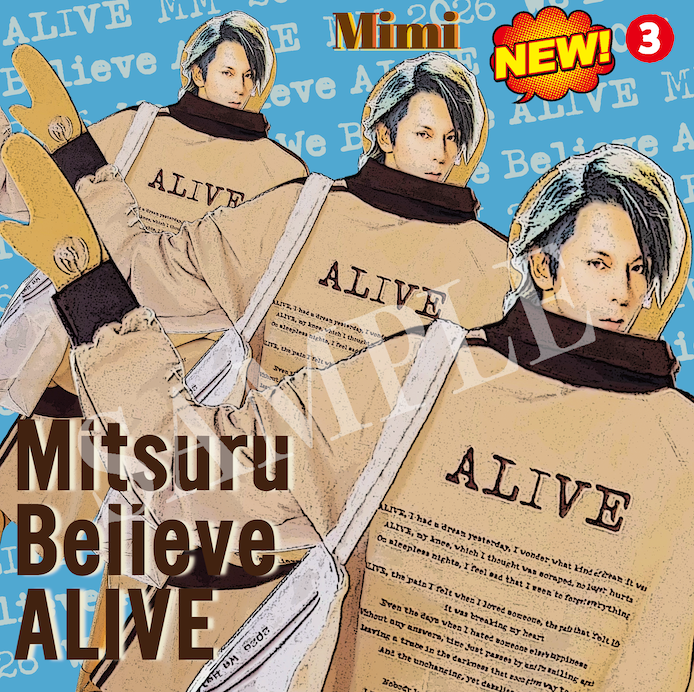 【SOPHIA  TOUR 2026】towel "ALIVE"_シリーズ