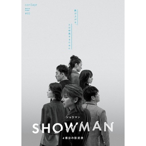【Blu-ray】＜Eternal_専用購入ページ＞松岡充主演「SHOWMAN」公演Blu-ray【BLUE SHOPオリジナル特典付き】