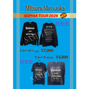 【SOPHIA  TOUR 2026 Final】松岡充オリジナルアイテム