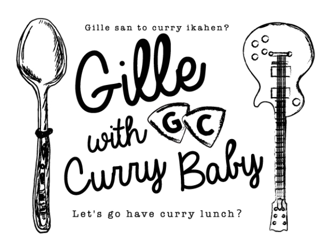 Gille with curry baby 福袋