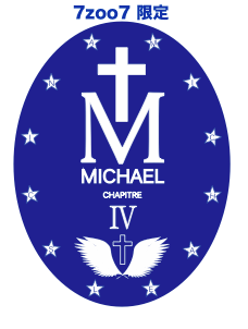 《7zoo7限定》LIVE DVD「MICHAEL LIVE 2017 第四章」FC限定版