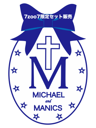 《7zoo7限定》LIVE DVD「MICHAEL LIVE 2017 第四章」FC限定版&通常版セット販売