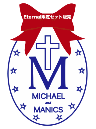 《Eternal限定》LIVE DVD「MICHAEL LIVE 2017 第四章」FC限定版&通常版セット販売