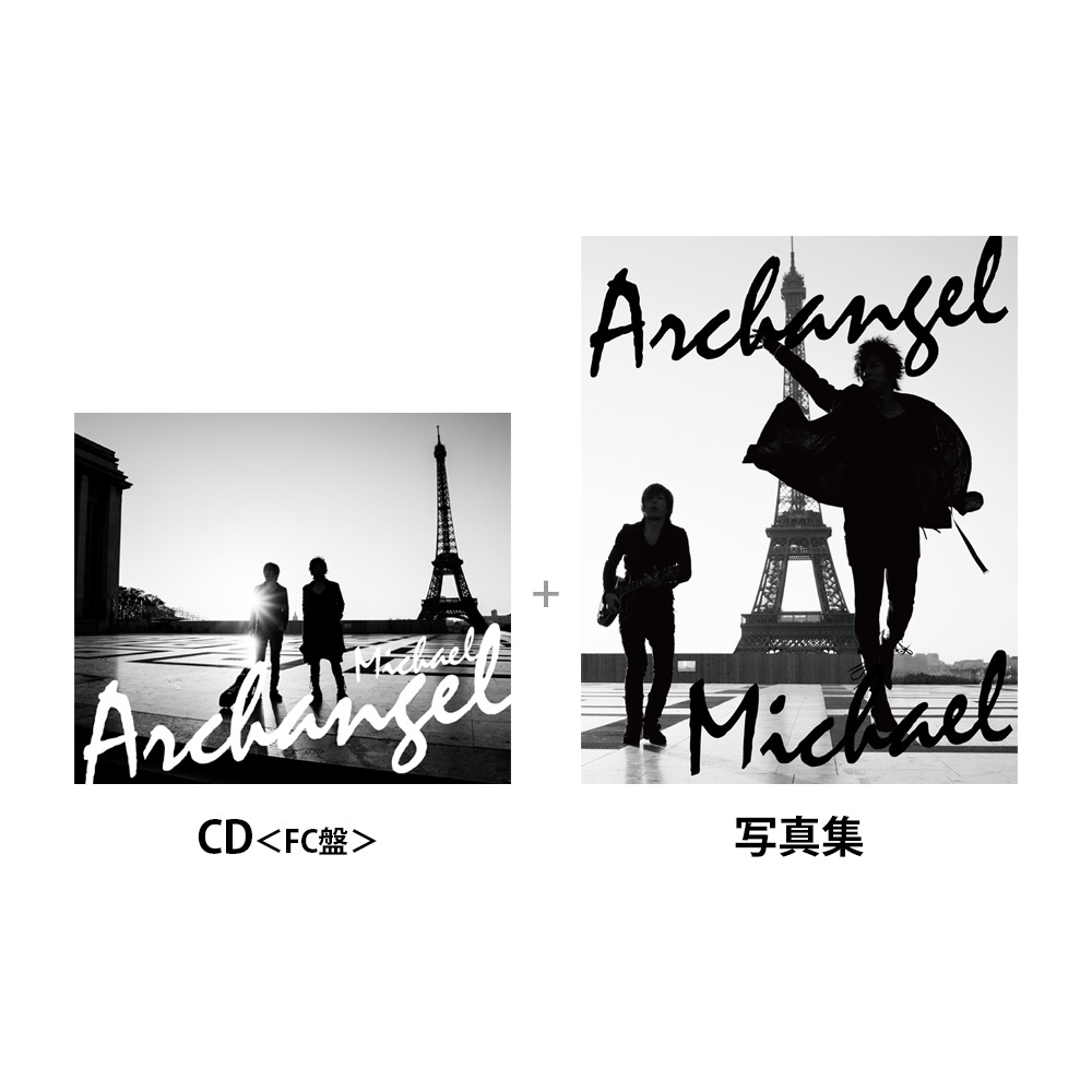 <Eternal会員限定>【CD+写真集】FC限定スペシャルパッケージ ★未発表新曲入りCD付★