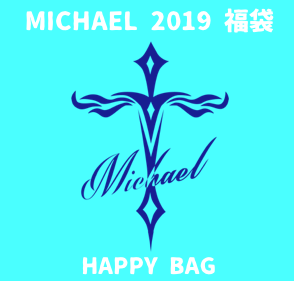 <7zoo7限定>『MICHAEL 2019年 ★福袋★』