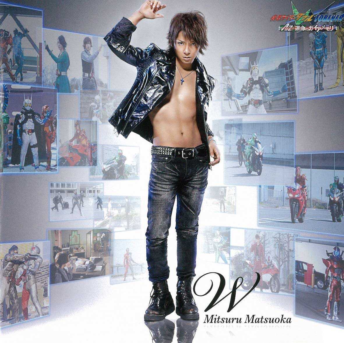 Sg「W」初回限定盤(CD+DVD)
