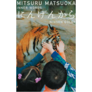 ZOO SOUVENIR | BLUE SHOP - ブルーショップ