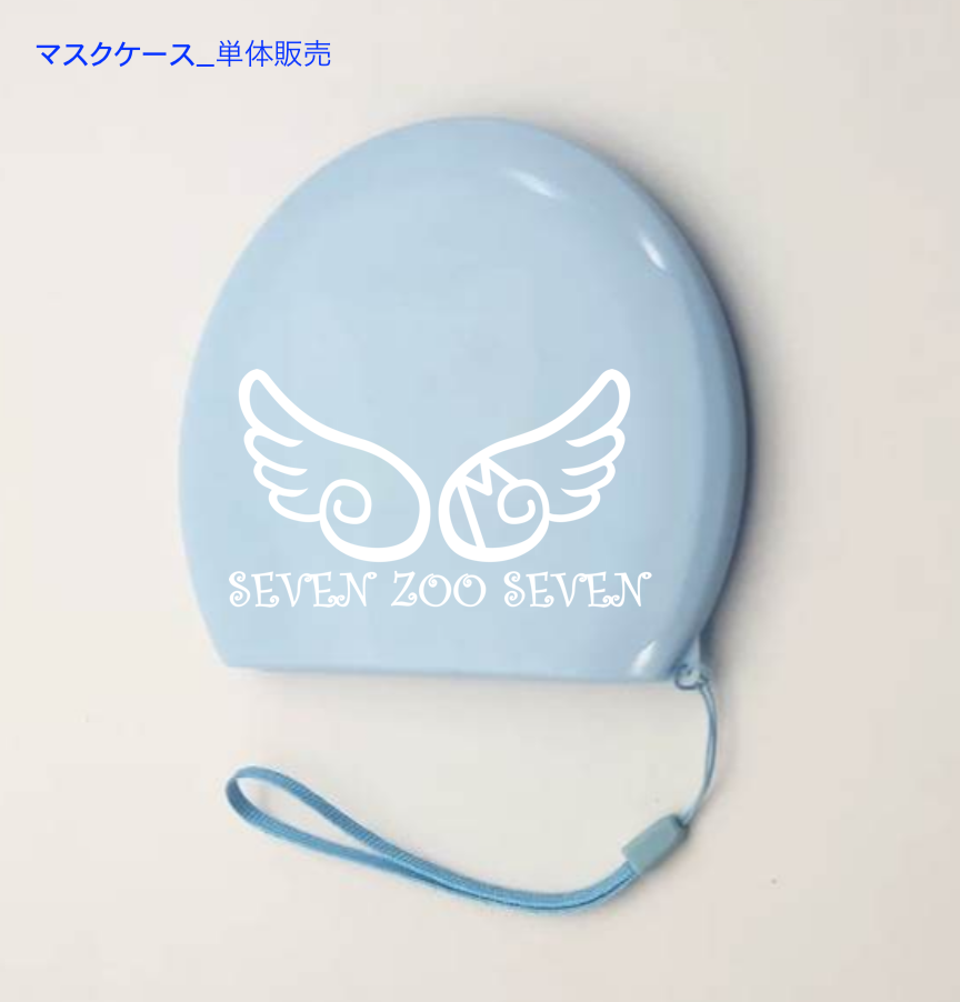 *追加販売*【Mask】7zoo7 マスクアイテム_単体販売